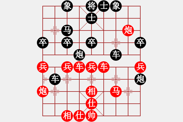 象棋棋譜圖片：象棋長征路(無上)-勝-六十四位(至尊) - 步數(shù)：60 