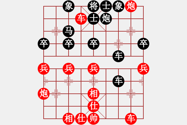 象棋棋譜圖片：象棋長征路(無上)-勝-六十四位(至尊) - 步數(shù)：70 