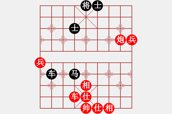 象棋棋譜圖片：棋局-4a C85A - 步數(shù)：0 