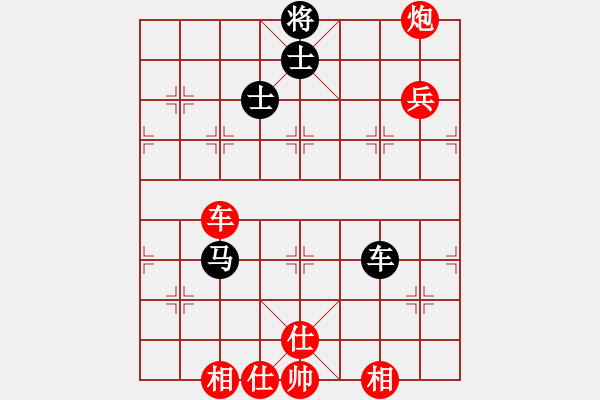 象棋棋譜圖片：棋局-4a C85A - 步數(shù)：20 