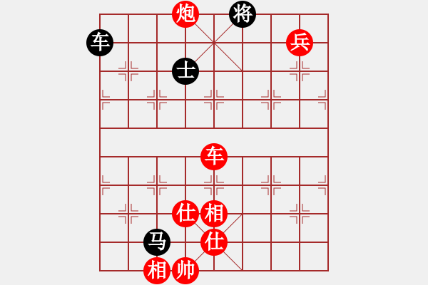 象棋棋譜圖片：棋局-4a C85A - 步數(shù)：40 