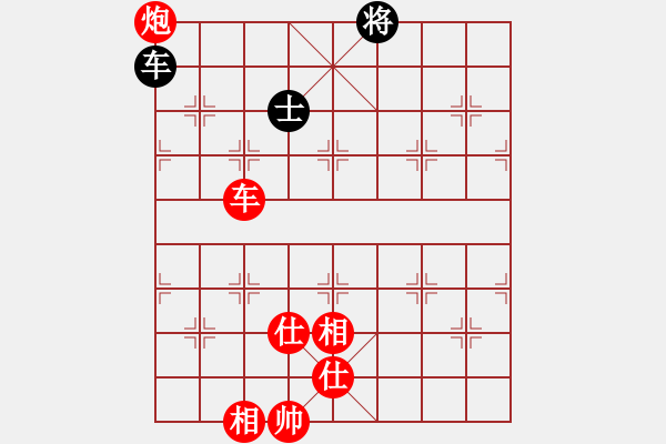 象棋棋譜圖片：棋局-4a C85A - 步數(shù)：50 