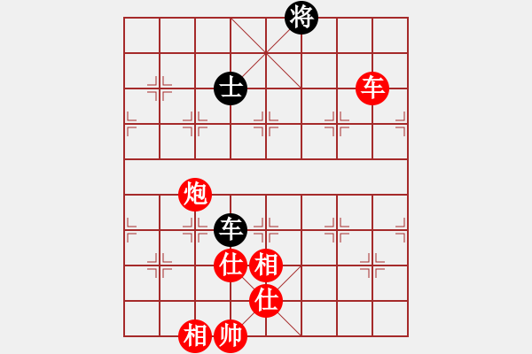 象棋棋譜圖片：棋局-4a C85A - 步數(shù)：60 