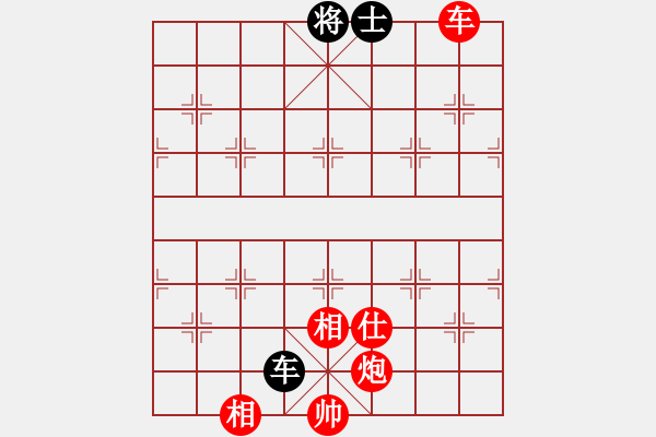 象棋棋譜圖片：棋局-4a C85A - 步數(shù)：70 