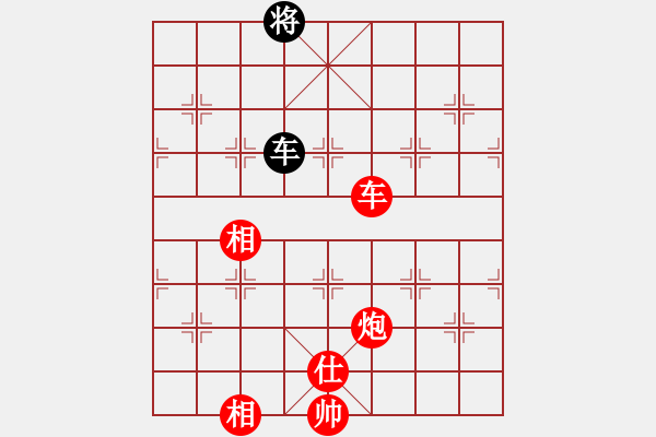 象棋棋譜圖片：棋局-4a C85A - 步數(shù)：80 