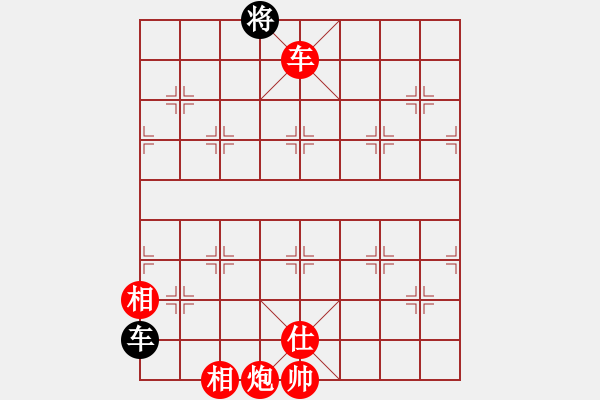 象棋棋譜圖片：棋局-4a C85A - 步數(shù)：90 