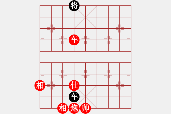 象棋棋譜圖片：棋局-4a C85A - 步數(shù)：95 