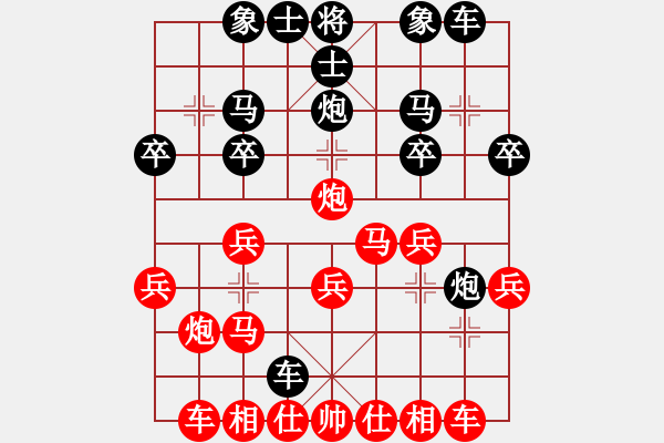 象棋棋譜圖片：hksar(9星)-勝-qiyiyang(9星) - 步數(shù)：20 