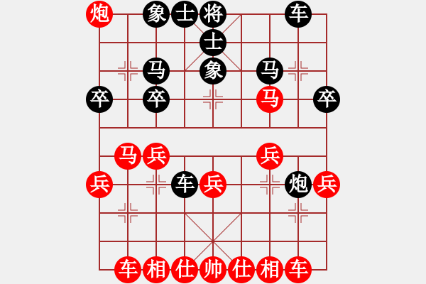 象棋棋譜圖片：hksar(9星)-勝-qiyiyang(9星) - 步數(shù)：30 