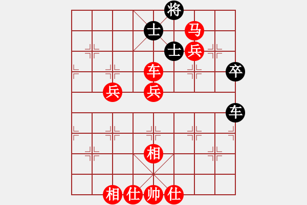 象棋棋譜圖片：hksar(9星)-勝-qiyiyang(9星) - 步數(shù)：80 