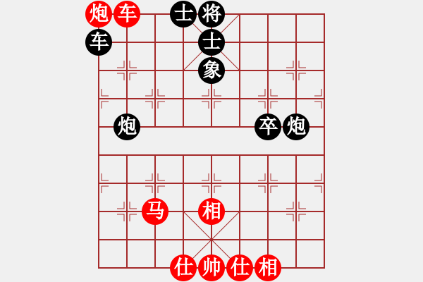 象棋棋谱图片：胡荣华 先和 赵国荣 - 步数：74 