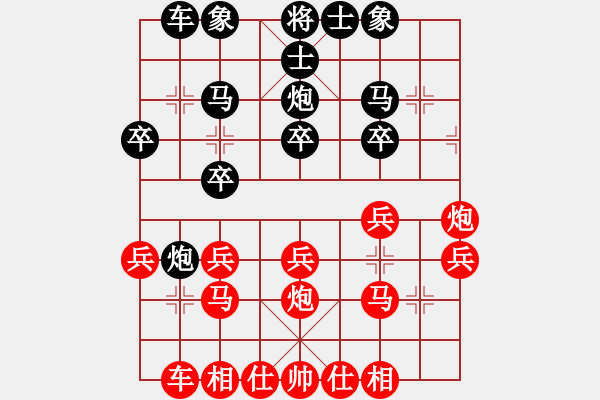 象棋棋譜圖片：與天共渺[紅] -VS- 【中】醉棋渡河[黑] - 步數(shù)：20 