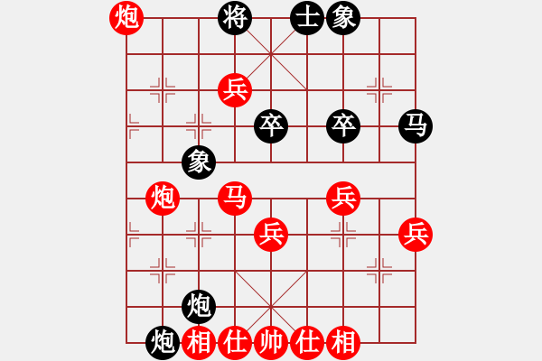 象棋棋譜圖片：與天共渺[紅] -VS- 【中】醉棋渡河[黑] - 步數(shù)：50 