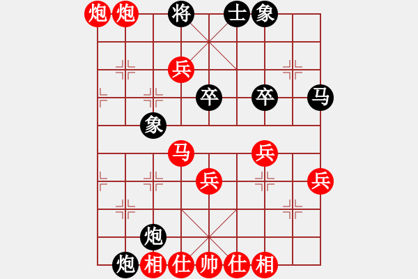 象棋棋譜圖片：與天共渺[紅] -VS- 【中】醉棋渡河[黑] - 步數(shù)：51 