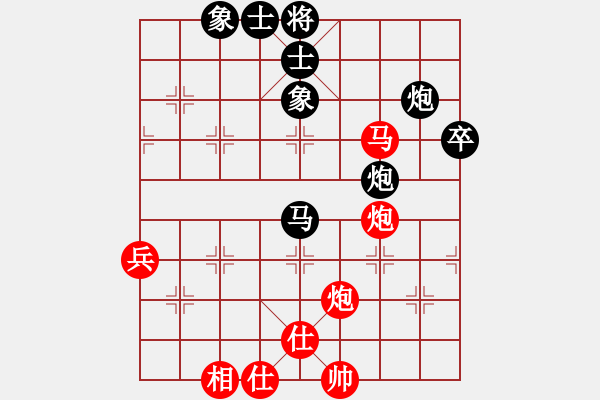 象棋棋譜圖片：拙誠(chéng)居士(日帥)-和-屋頂?shù)脑?8段) - 步數(shù)：100 