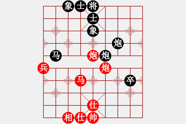 象棋棋譜圖片：拙誠(chéng)居士(日帥)-和-屋頂?shù)脑?8段) - 步數(shù)：120 