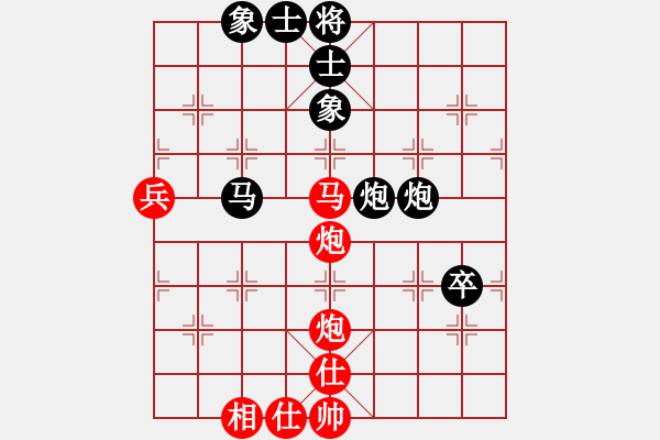 象棋棋譜圖片：拙誠(chéng)居士(日帥)-和-屋頂?shù)脑?8段) - 步數(shù)：130 