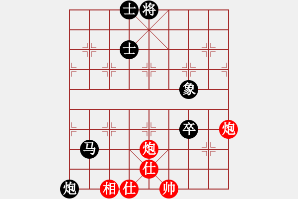 象棋棋譜圖片：拙誠(chéng)居士(日帥)-和-屋頂?shù)脑?8段) - 步數(shù)：190 