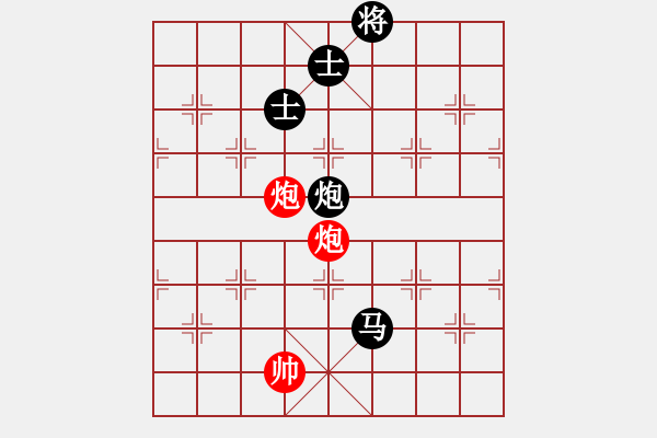 象棋棋譜圖片：拙誠(chéng)居士(日帥)-和-屋頂?shù)脑?8段) - 步數(shù)：290 