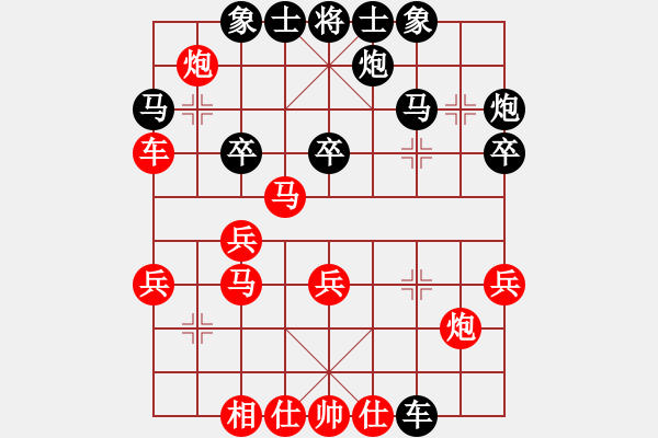 象棋棋譜圖片：拙誠(chéng)居士(日帥)-和-屋頂?shù)脑?8段) - 步數(shù)：40 