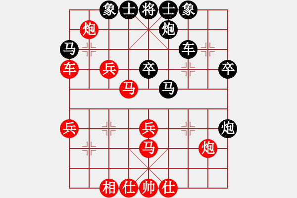 象棋棋譜圖片：拙誠(chéng)居士(日帥)-和-屋頂?shù)脑?8段) - 步數(shù)：50 