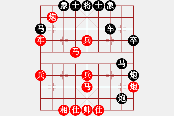 象棋棋譜圖片：拙誠(chéng)居士(日帥)-和-屋頂?shù)脑?8段) - 步數(shù)：60 