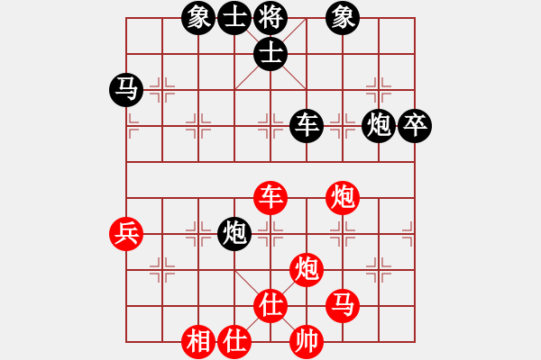 象棋棋譜圖片：拙誠(chéng)居士(日帥)-和-屋頂?shù)脑?8段) - 步數(shù)：80 