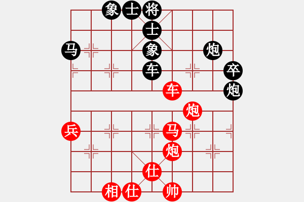 象棋棋譜圖片：拙誠(chéng)居士(日帥)-和-屋頂?shù)脑?8段) - 步數(shù)：90 