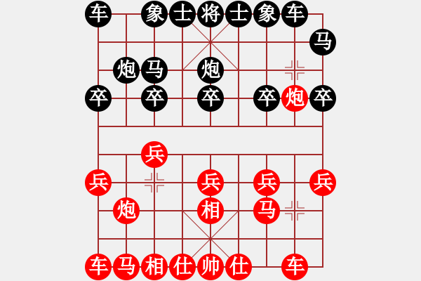 象棋棋谱图片：河南 颜成龙 和 吉林 刘龙 - 步数：10 
