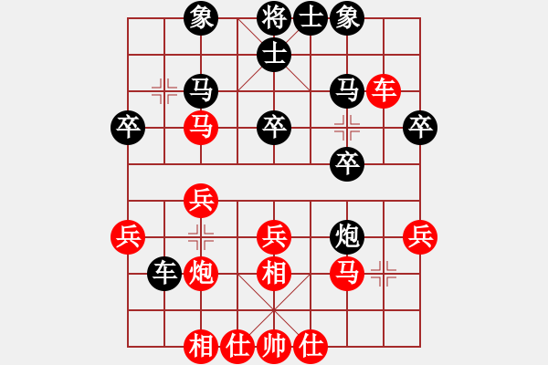 象棋棋谱图片：河南 颜成龙 和 吉林 刘龙 - 步数：30 