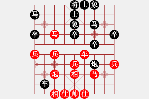 象棋棋谱图片：河南 颜成龙 和 吉林 刘龙 - 步数：40 
