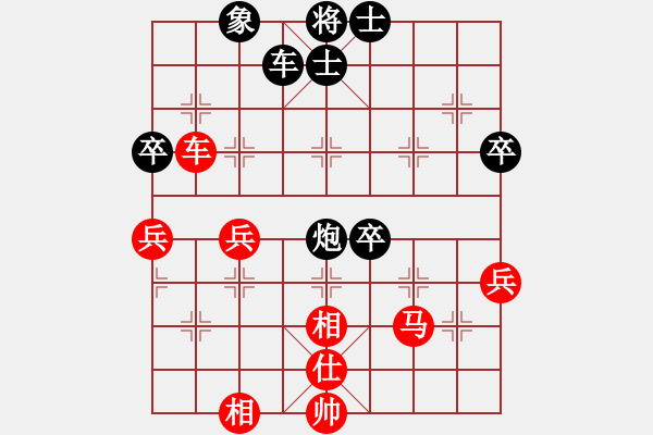 象棋棋谱图片：河南 颜成龙 和 吉林 刘龙 - 步数：70 