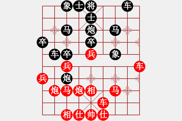 象棋棋譜圖片：大肚子(3段)-負(fù)-弈棋交好友(1段) - 步數(shù)：30 