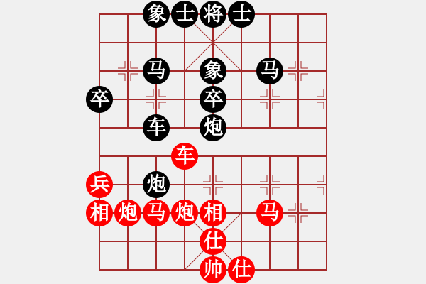 象棋棋譜圖片：大肚子(3段)-負(fù)-弈棋交好友(1段) - 步數(shù)：40 