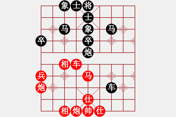 象棋棋譜圖片：大肚子(3段)-負(fù)-弈棋交好友(1段) - 步數(shù)：50 