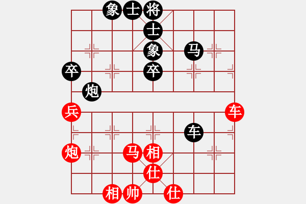 象棋棋譜圖片：大肚子(3段)-負(fù)-弈棋交好友(1段) - 步數(shù)：70 