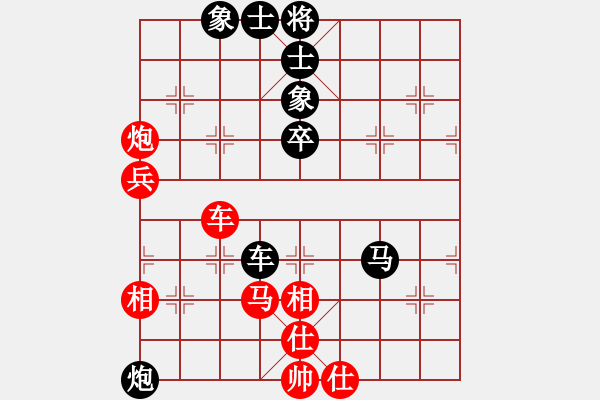 象棋棋譜圖片：大肚子(3段)-負(fù)-弈棋交好友(1段) - 步數(shù)：80 