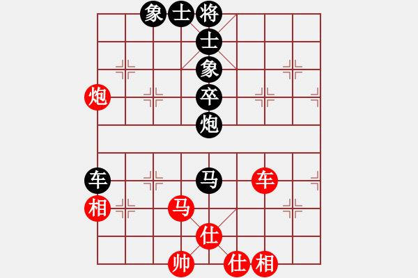 象棋棋譜圖片：大肚子(3段)-負(fù)-弈棋交好友(1段) - 步數(shù)：90 