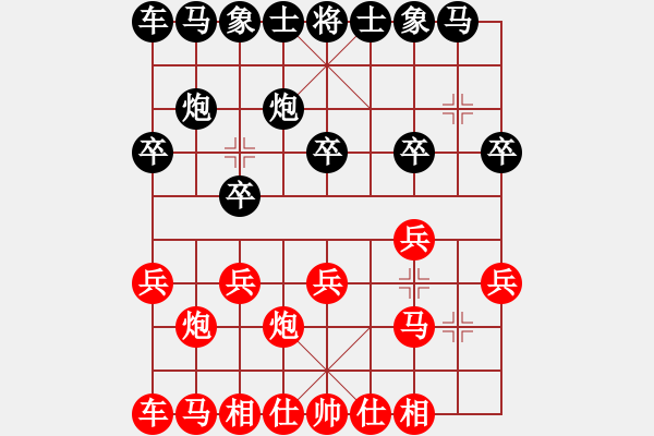 象棋棋譜圖片：‖棋家軍‖酸梅[1961303437] 先和 棋魂開(kāi)心1百[891668518] - 步數(shù)：10 