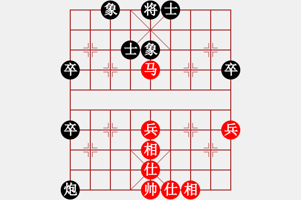 象棋棋譜圖片：‖棋家軍‖酸梅[1961303437] 先和 棋魂開(kāi)心1百[891668518] - 步數(shù)：50 