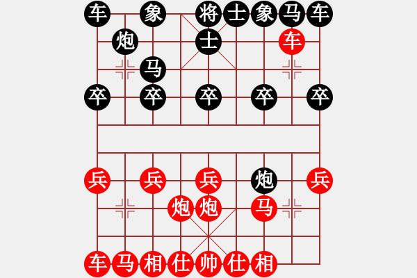 象棋棋譜圖片：老虎吃大人(3段)-負(fù)-東密忍者(4段) - 步數(shù)：10 