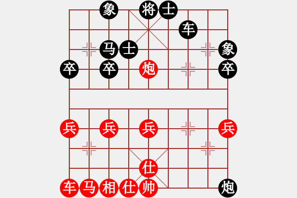 象棋棋譜圖片：老虎吃大人(3段)-負(fù)-東密忍者(4段) - 步數(shù)：30 