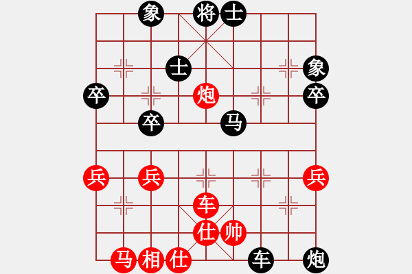 象棋棋譜圖片：老虎吃大人(3段)-負(fù)-東密忍者(4段) - 步數(shù)：40 