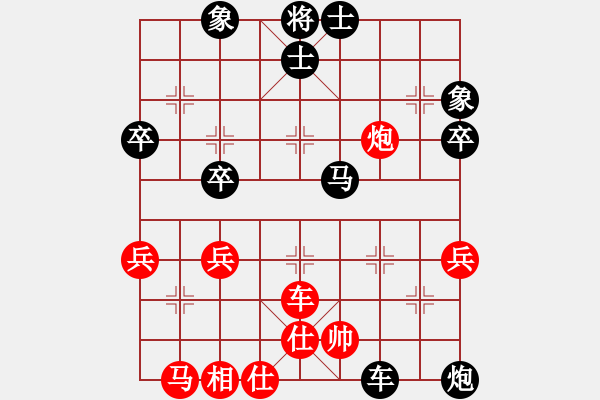 象棋棋譜圖片：老虎吃大人(3段)-負(fù)-東密忍者(4段) - 步數(shù)：50 