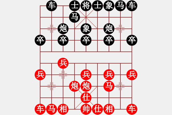 象棋棋譜圖片：東園公園(5段)-負(fù)-本溪第五十(5段) - 步數(shù)：10 