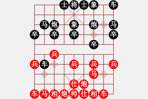 象棋棋譜圖片：東園公園(5段)-負(fù)-本溪第五十(5段) - 步數(shù)：20 