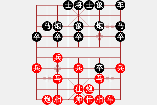 象棋棋譜圖片：東園公園(5段)-負(fù)-本溪第五十(5段) - 步數(shù)：26 