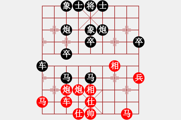 象棋棋譜圖片：D組--亞龍 ?。。297423620] -VS- 自我救贖[553779957] - 步數(shù)：40 