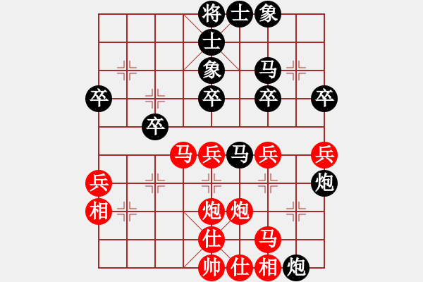 象棋棋譜圖片：風(fēng)雨彩虹[紅] -VS- 負(fù)分太后 魚[黑]（1） - 步數(shù)：40 