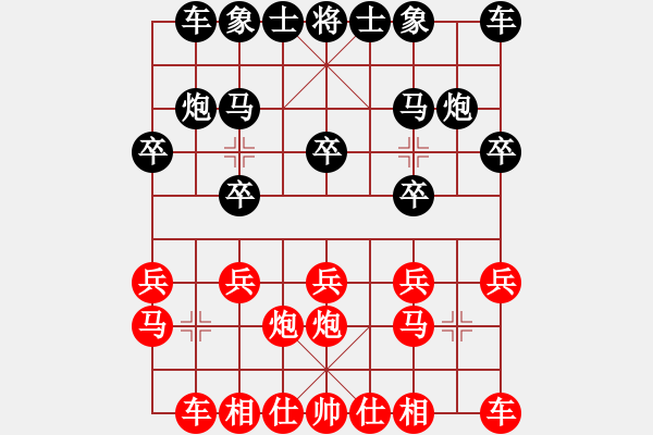 象棋棋譜圖片：上海 胡榮華 勝 海南 張寶珊 - 步數(shù)：10 